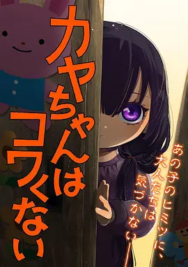 间谍过家家·第三季